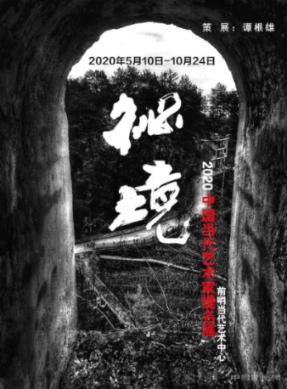 逃出昏暗的地下室2