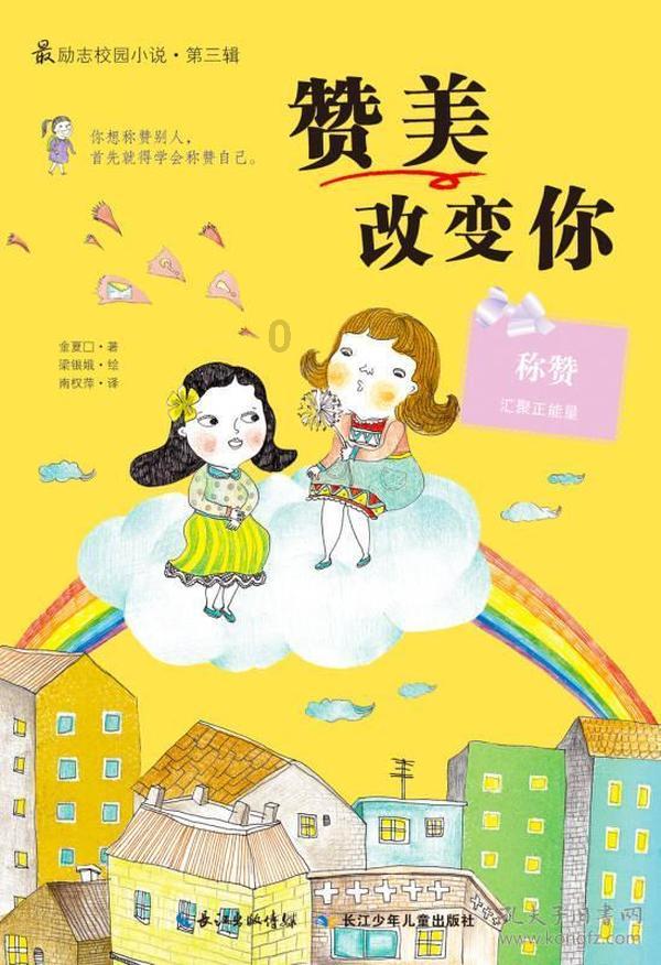 江苏省政协委员、省铁路办副主任冯兆祥：今年全省铁路投资超600亿元再创新高