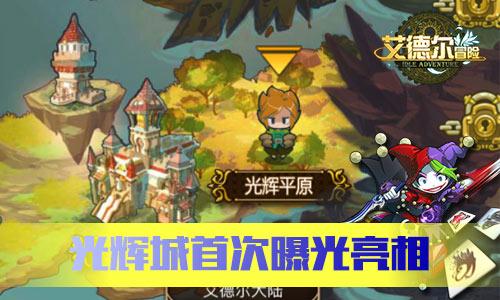 逃离违建房屋6