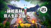 星际争霸2