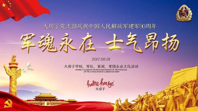 如何创造下一个“亚洲奇迹”？ ——首届亚洲发展论坛在杭开幕