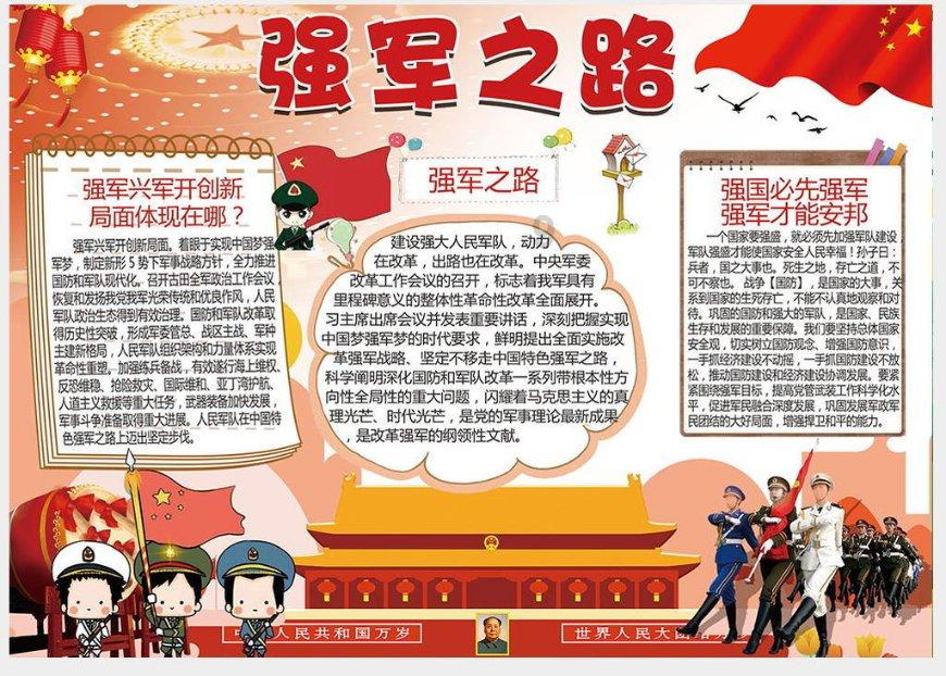 假日大厦
