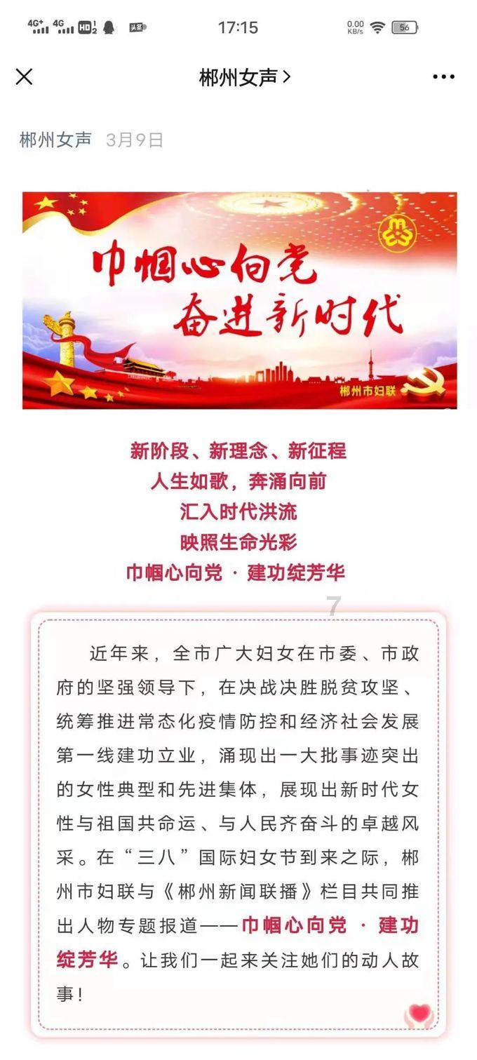 大航海之路