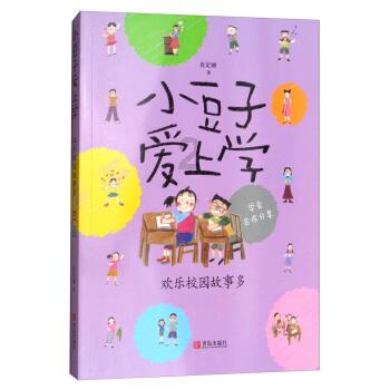 信长之野望13