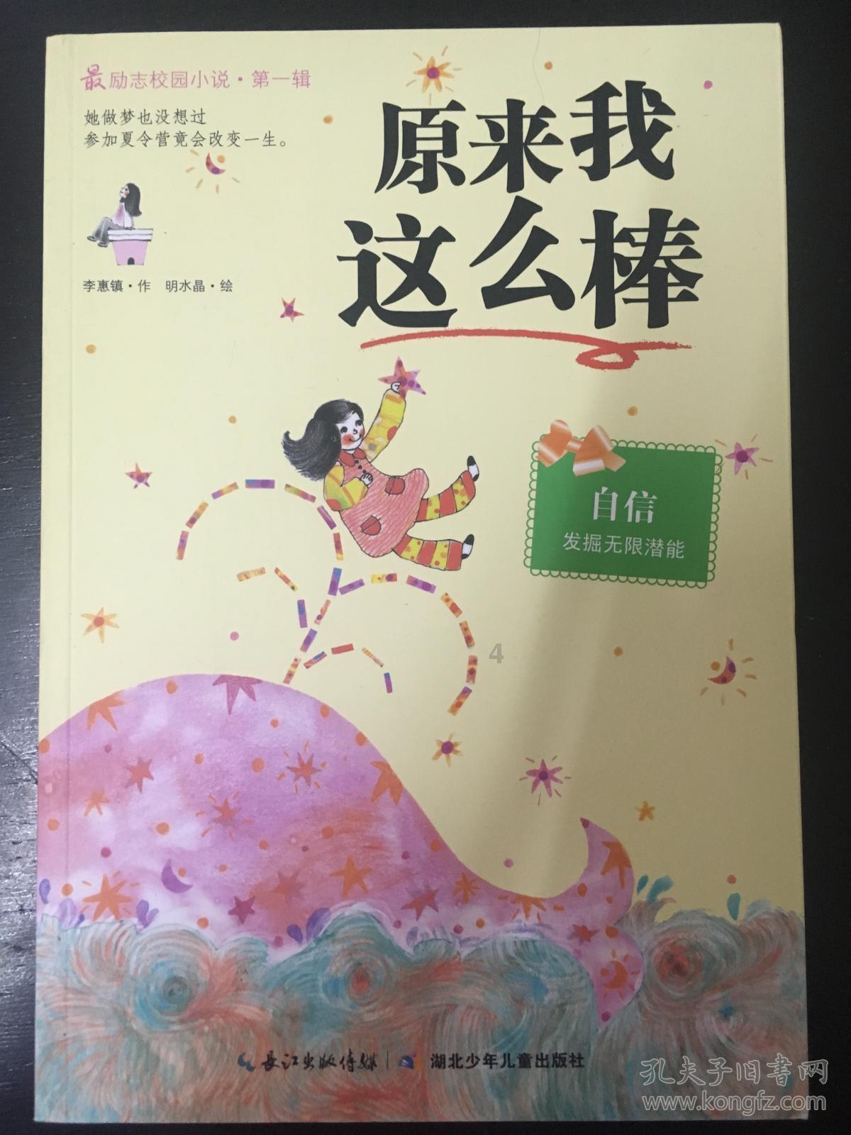88影视