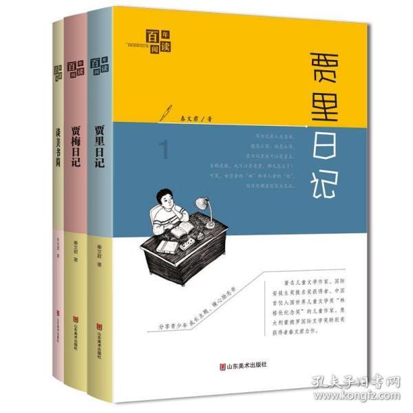 倡议书
